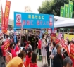 2027成都春糖火车北站西都汇（喜诺瑞）专业饮品专区展位预订布展申请详情