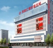 2027成都春季糖酒会西都大厦西都汇酒店展场景拆解，老牌专业馆调味品食品饮料