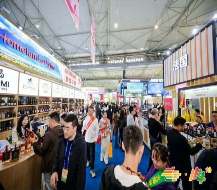 2026第115届南京糖酒会｜素食食品企业展位类型选择与申请流程