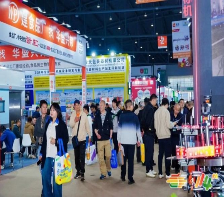 乡村振兴帮扶食品企业参展2026南京秋糖｜展位预定前需要准备哪些帮扶资质？