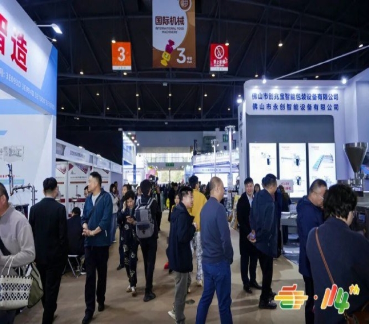 2026南京秋糖展位报名：食品机械企业从签约到布展完整流程