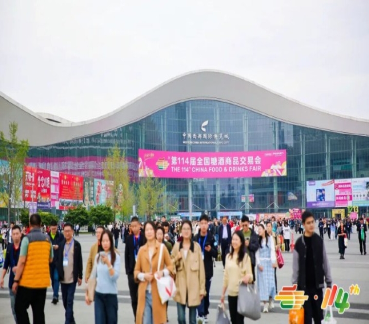 2026南京秋糖烘焙类企业展位申请需要什么资质？