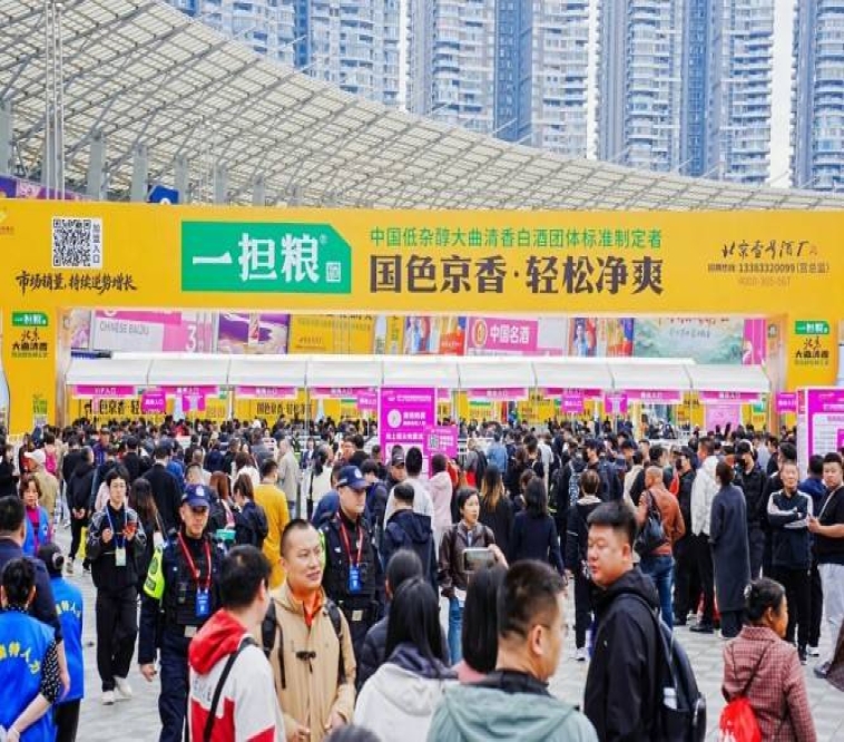 白酒啤酒企业注意官方指南：2026南京秋糖展位预定资质审核