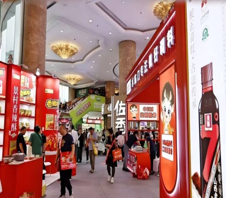 2026秋糖维景酒店 | 调味品精品专区*招商*开启，把握复合调味新趋势（附上届参展品牌）