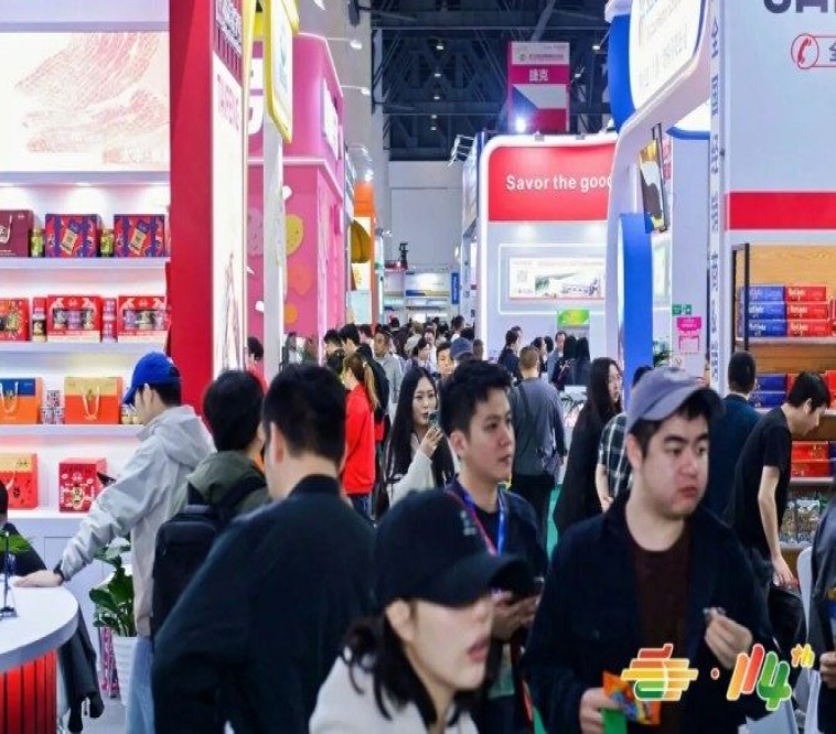 温馨收藏！调味品企业2026南京秋季糖酒会展位办理须知