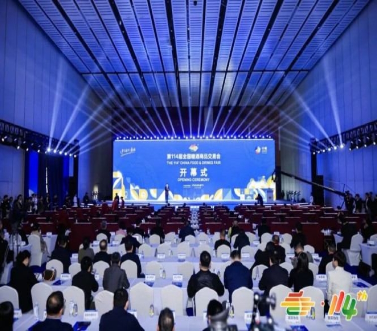 企业必看！2026南京秋糖进口食品展位申请审核流程