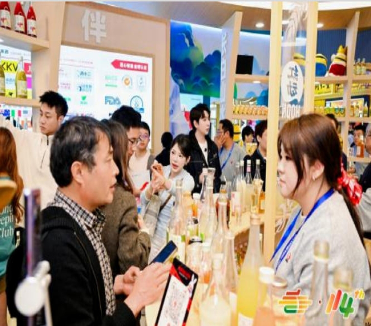 2026南京秋糖低度潮饮专区提供一站式参展配套服务