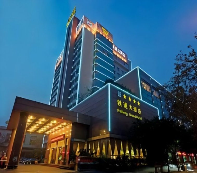 2027成都春季糖酒会成都铁道大酒店博美饮品汇火车北站双地铁展位申请指南