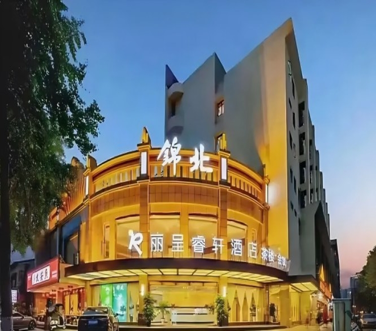 2027成都春季糖酒会锦北酒店人民北路食品带休食麻辣专区展位申请通道入口