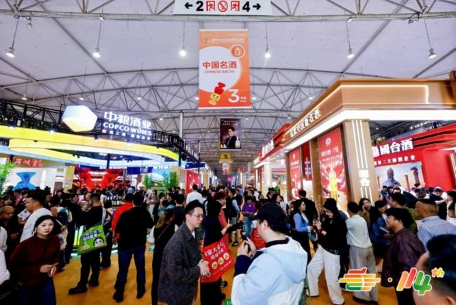 参展指南